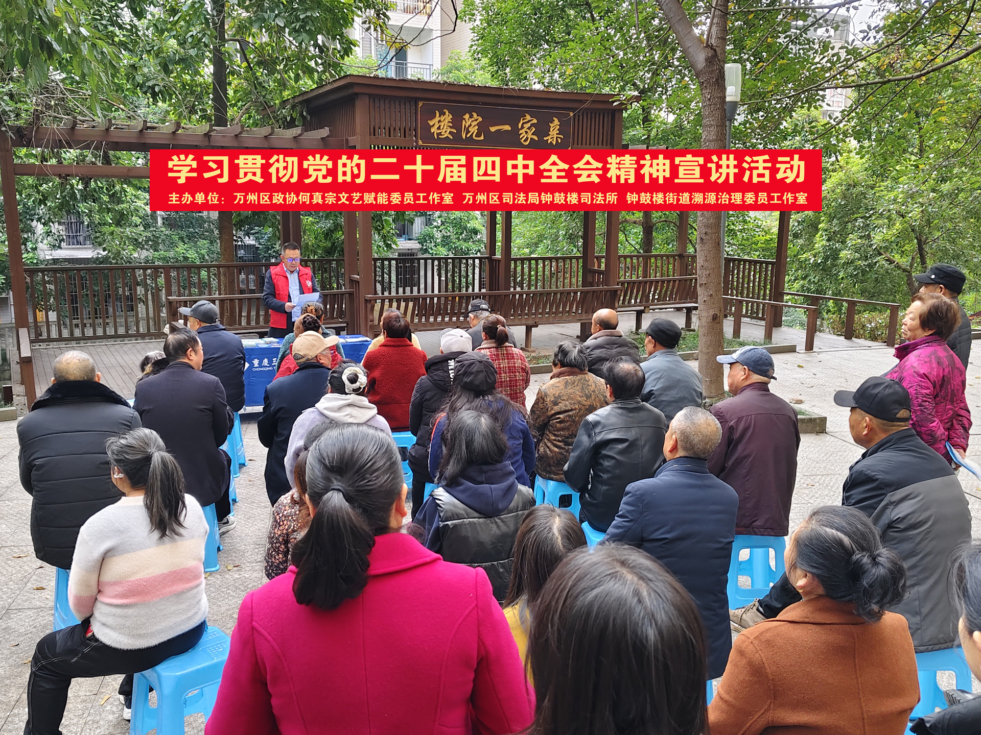 微信图片_20251201180423_136_195
