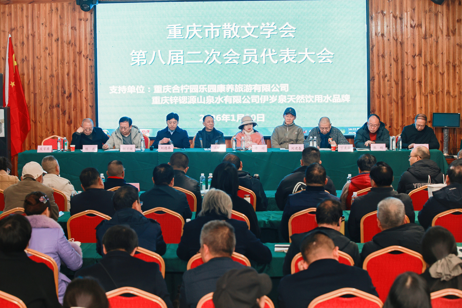 微信图片_20260112150955_14_6537
