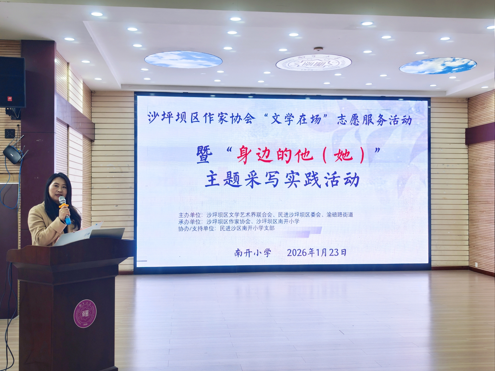 微信图片_20260123200056_227_221
